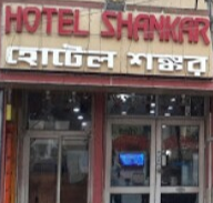 Shankar Hotel - Battala - Agartala Image