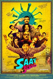 Saat Uchakkey Image