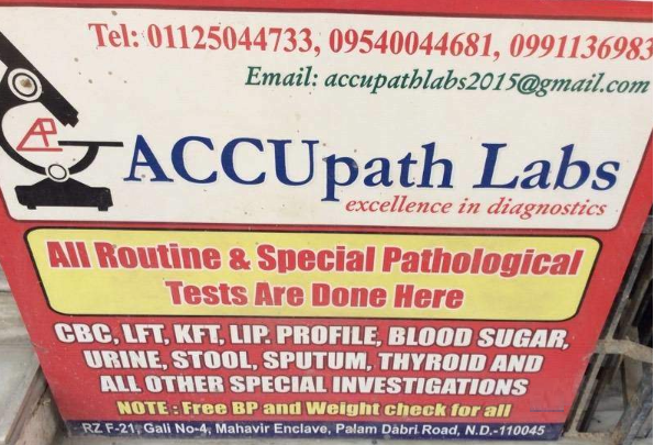 Accupath Labs - Mahavir Enclave - Delhi Image