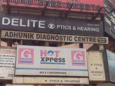 Adhunik Diagnostic Centre - Pitampura - Delhi Image