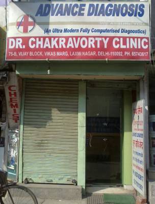 Advance Diagnosis - Laxmi Nagar - Delhi Image