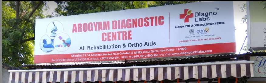 Arogyam Diagnostic Centre - Yusuf Sarai - Delhi Image