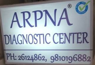 Arpna Diagnostic centre - Vasant Kunj - Delhi Image