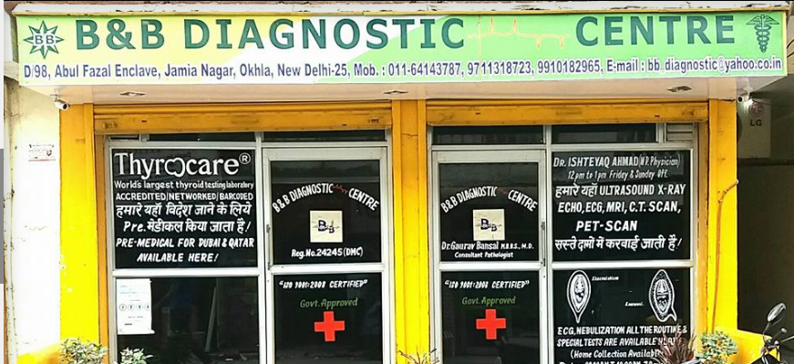 B & B Diagnostic Centre - Okhla - Delhi Image
