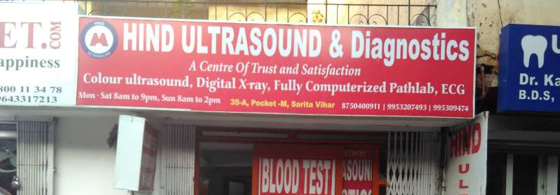 Hind Ultrasound & Diagnostics - Sarita Vihar - Delhi Image