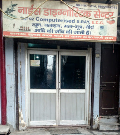 Nice Diagnostic Centre - Maujpur - Delhi Image