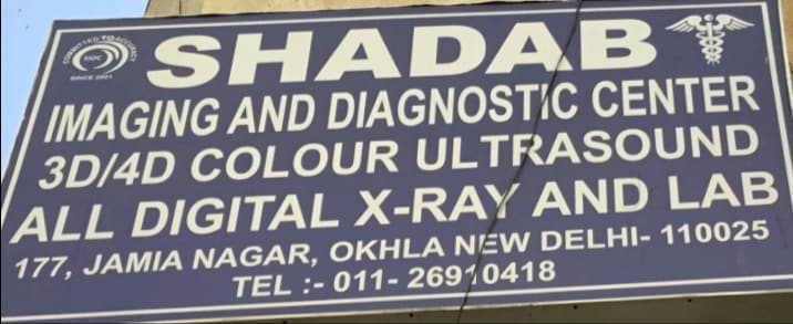 Shadab Diagnostic - Jaitpur - Delhi Image