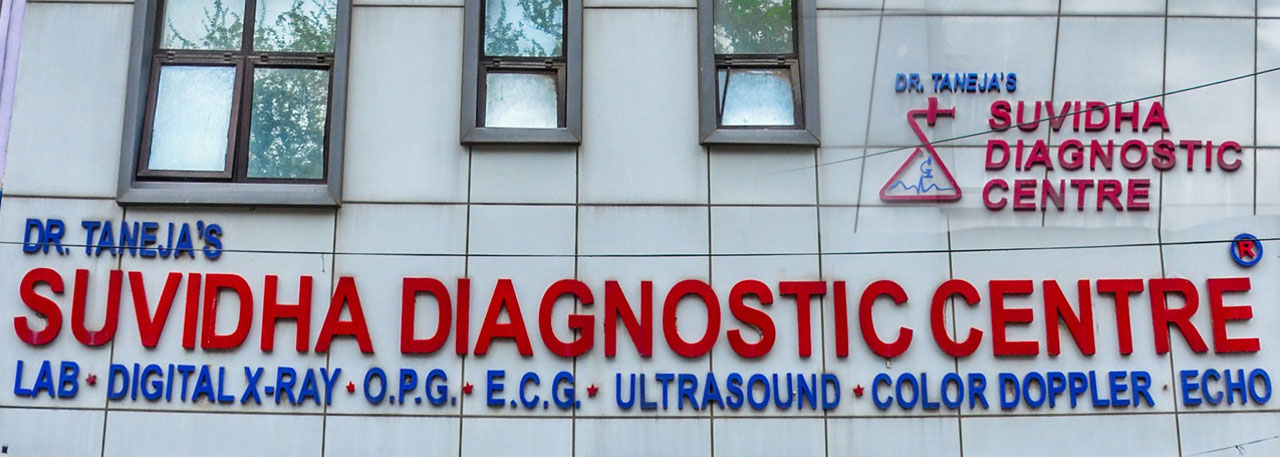 Suvidha Diagnostic Centre - Patparganj - Delhi Image