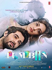 Tum Bin 2 Image