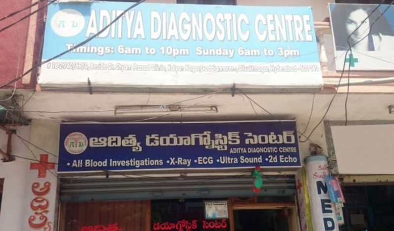 Aditya Diagnostic Center - Dilsukh Nagar - Hyderabad Image