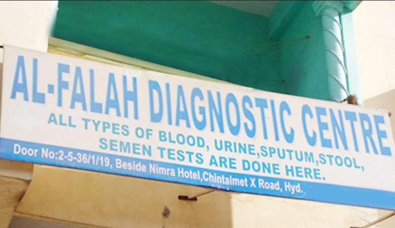 Alfalah Diagnostics - Rajendra Nagar - Hyderabad Image