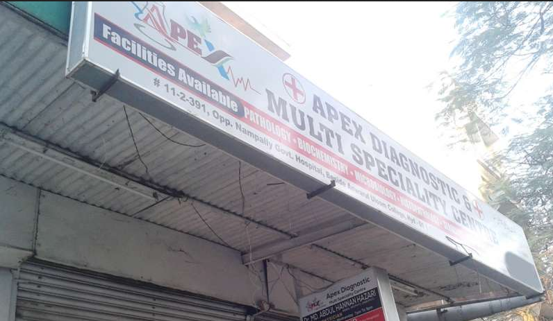 Apex Diagnostics & Multi Speciality Centre - Nampally - Hyderabad Image