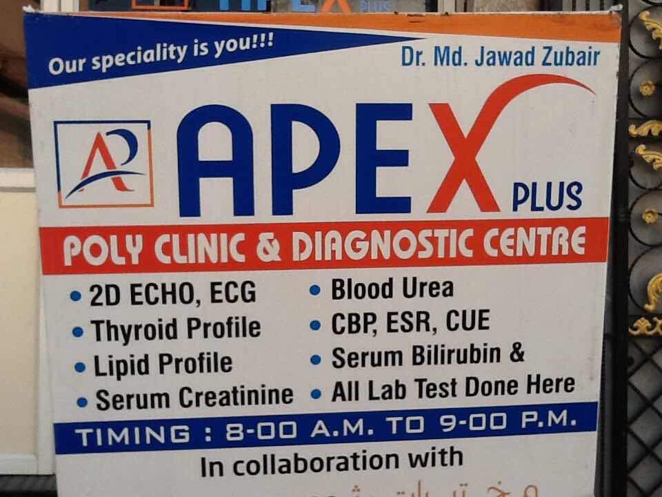 Aplex Diagnostic Centre - Charminar - Hyderabad Image