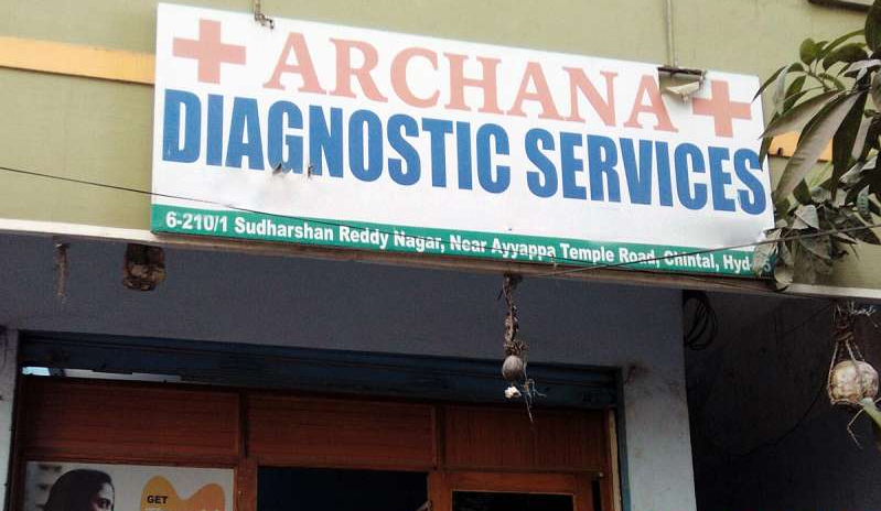 Archana Diagnostic Services - Jeedimetla - Hyderabad Image