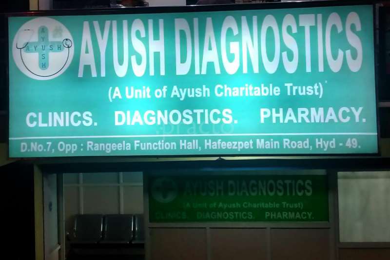 Ayush Diagnostics - Kukatpally - Hyderabad Image