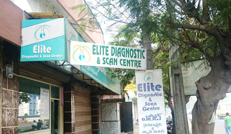 Elite Diagnostic And Scan Centre - Old City - Hyderabad Image