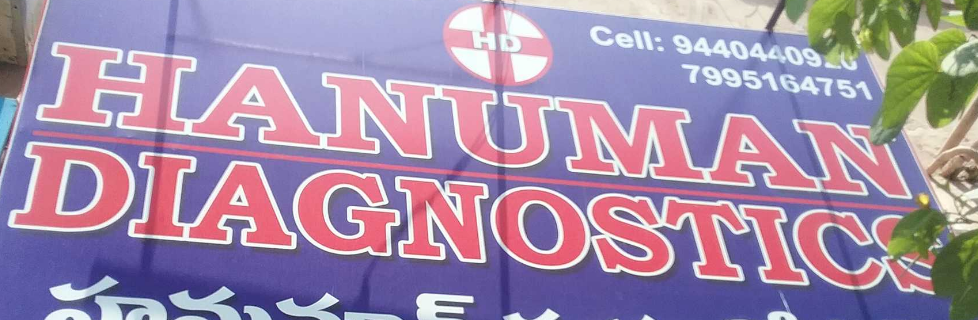 Hanuman Diagnostic - East Marredpally - Hyderabad Image