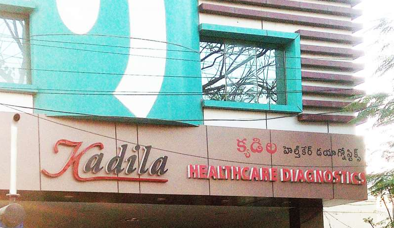 Kadila Health Care Diagnostics - Chanda Nagar - Hyderabad Image