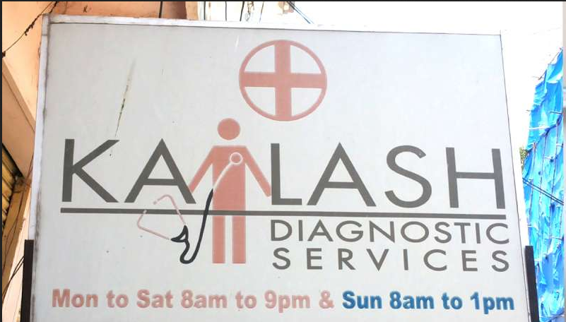 Kailash Diagnostic Centre - Charminar - Hyderabad Image