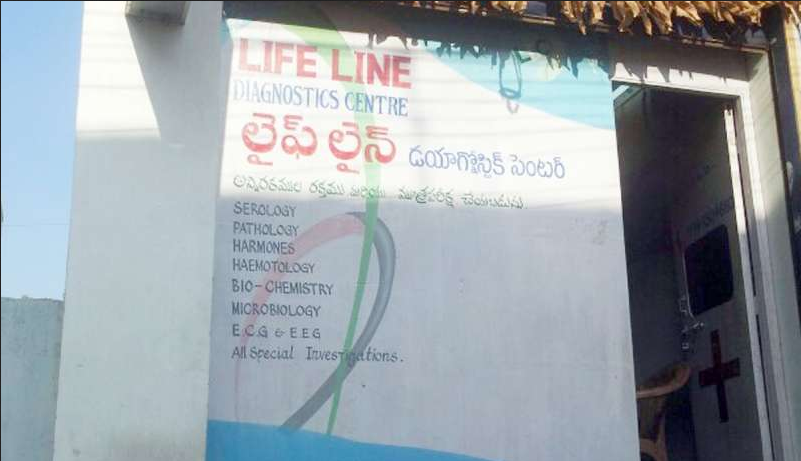 Life Line Diagnostic Centre - Balanagar - Hyderabad Image