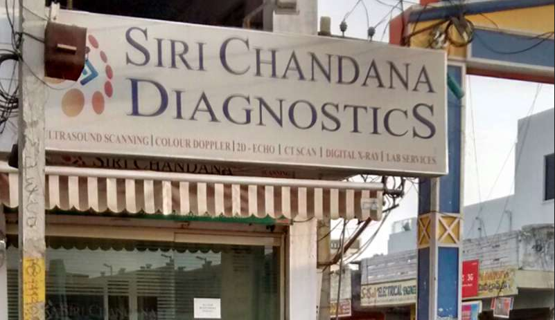 Siri Chandana Diagnosis - Hayathnagar - Hyderabad Image