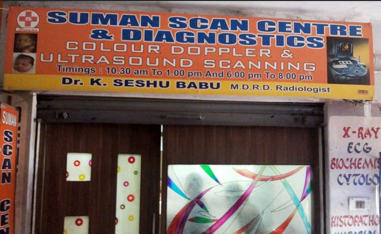 Suman Scan Centre & Diagnostic - Malkajgiri - Hyderabad Image