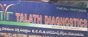 Talath Diagnostics - Jeedimetla - Hyderabad Image