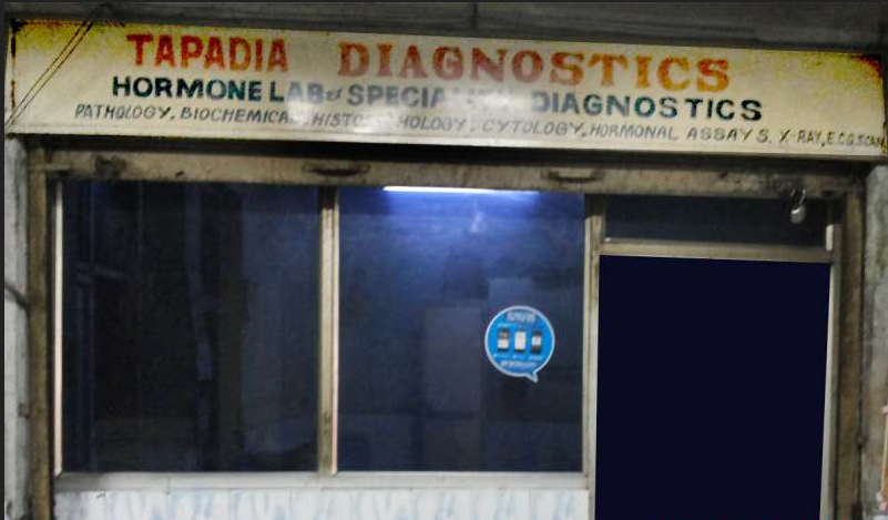 Tapadia Diagnostic Centre - West Marredpally - Hyderabad Image