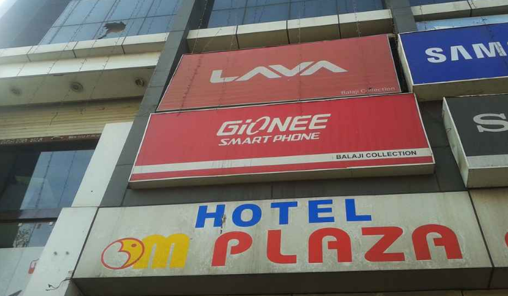 Hotel Om Plaza - Bhopal Image