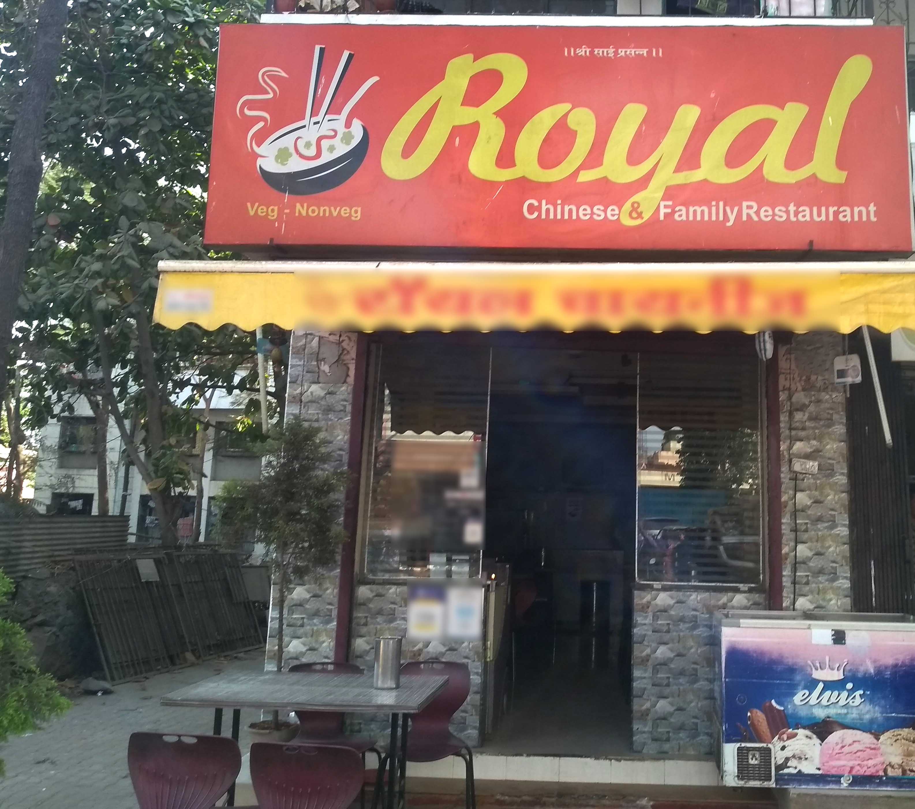 Royal Chinese - Bhosari - Pune Image