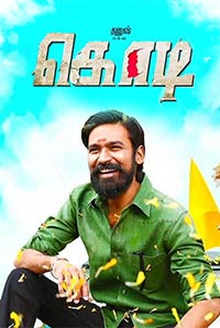Kodi Image