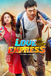 Love Express Image
