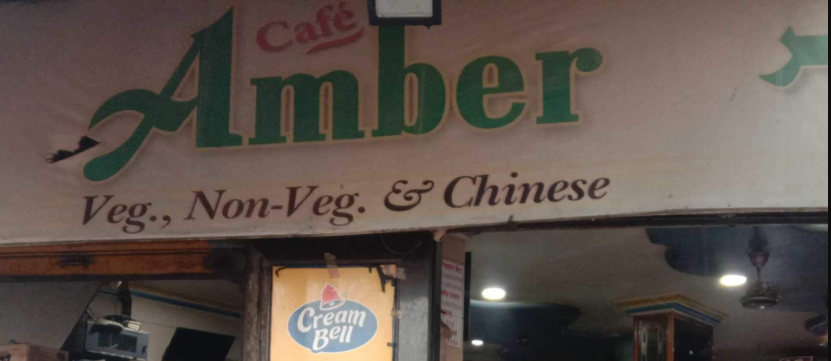 Cafe Amber - Mumbra - Thane Image