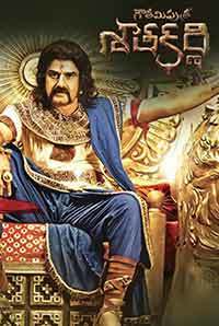 Gautamiputra Satakarni Image