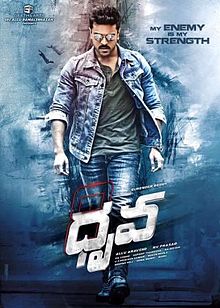 Dhruva Image