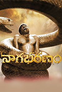 Nagabharanam Image
