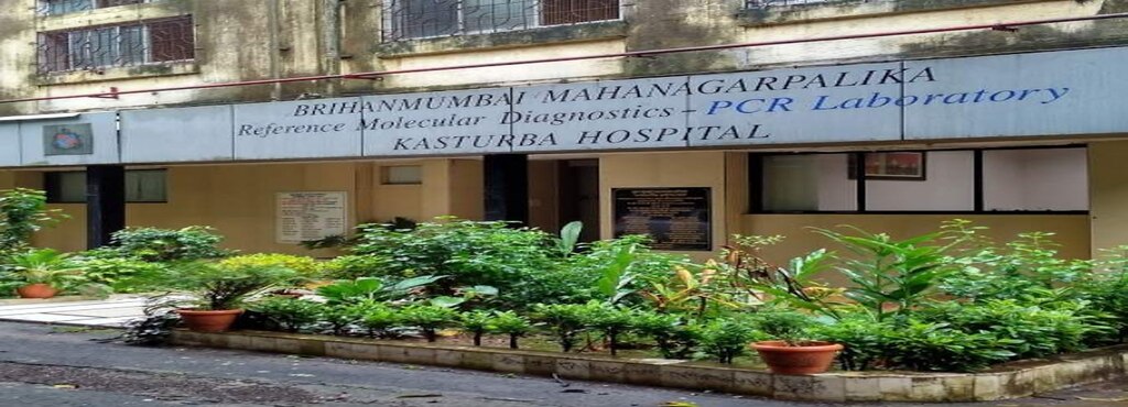 Kasturba Hospital - Arthur Road - Mumbai Image