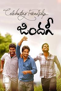 Zindagi Image