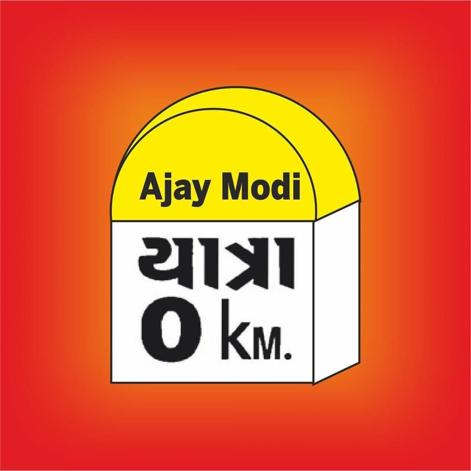 Ajay Modi Travels - Ahmedabad Image