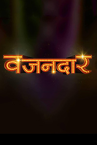 Vazandar Image