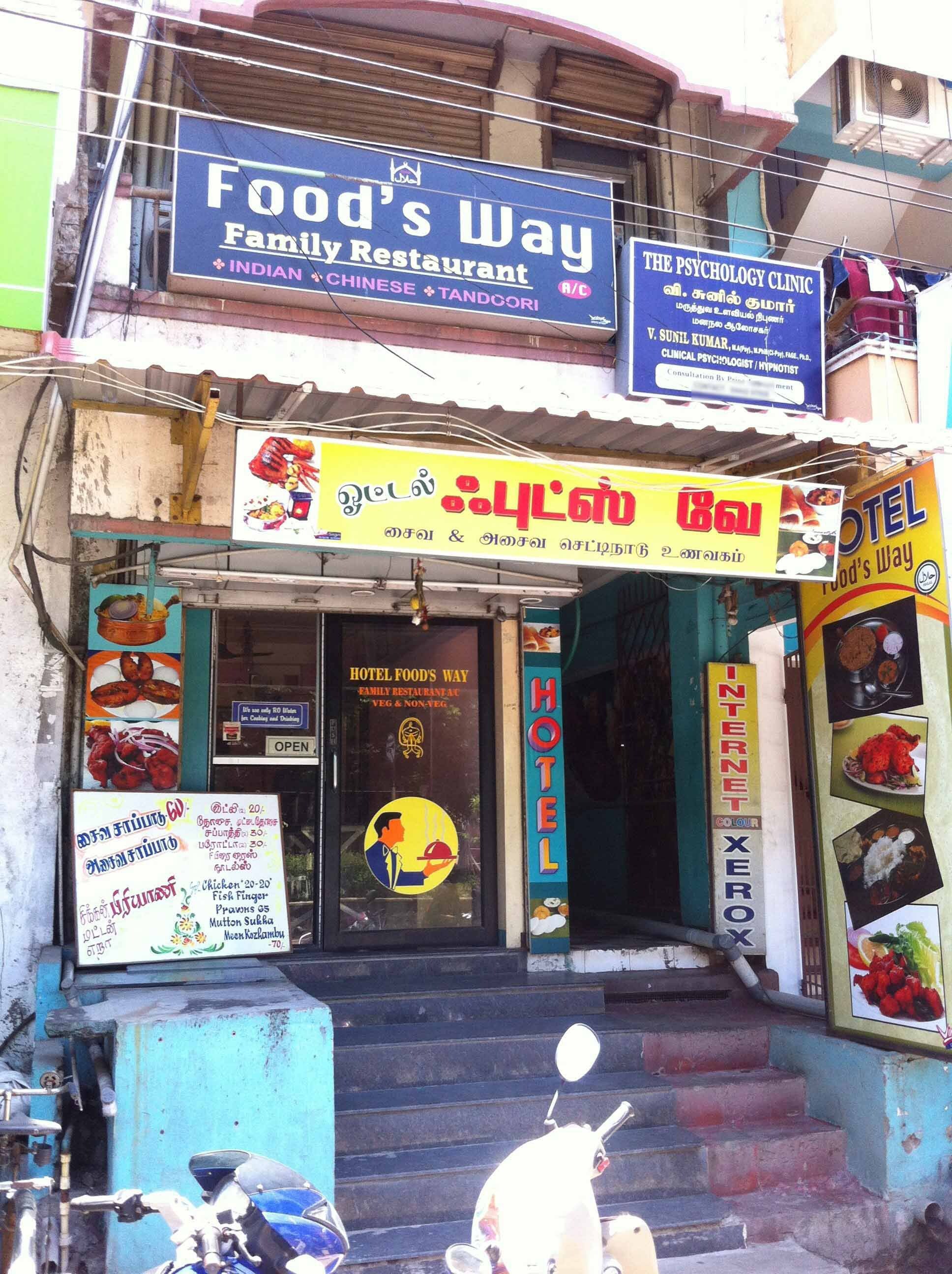 Food's Way - Gandhinagar - Puducherry Image