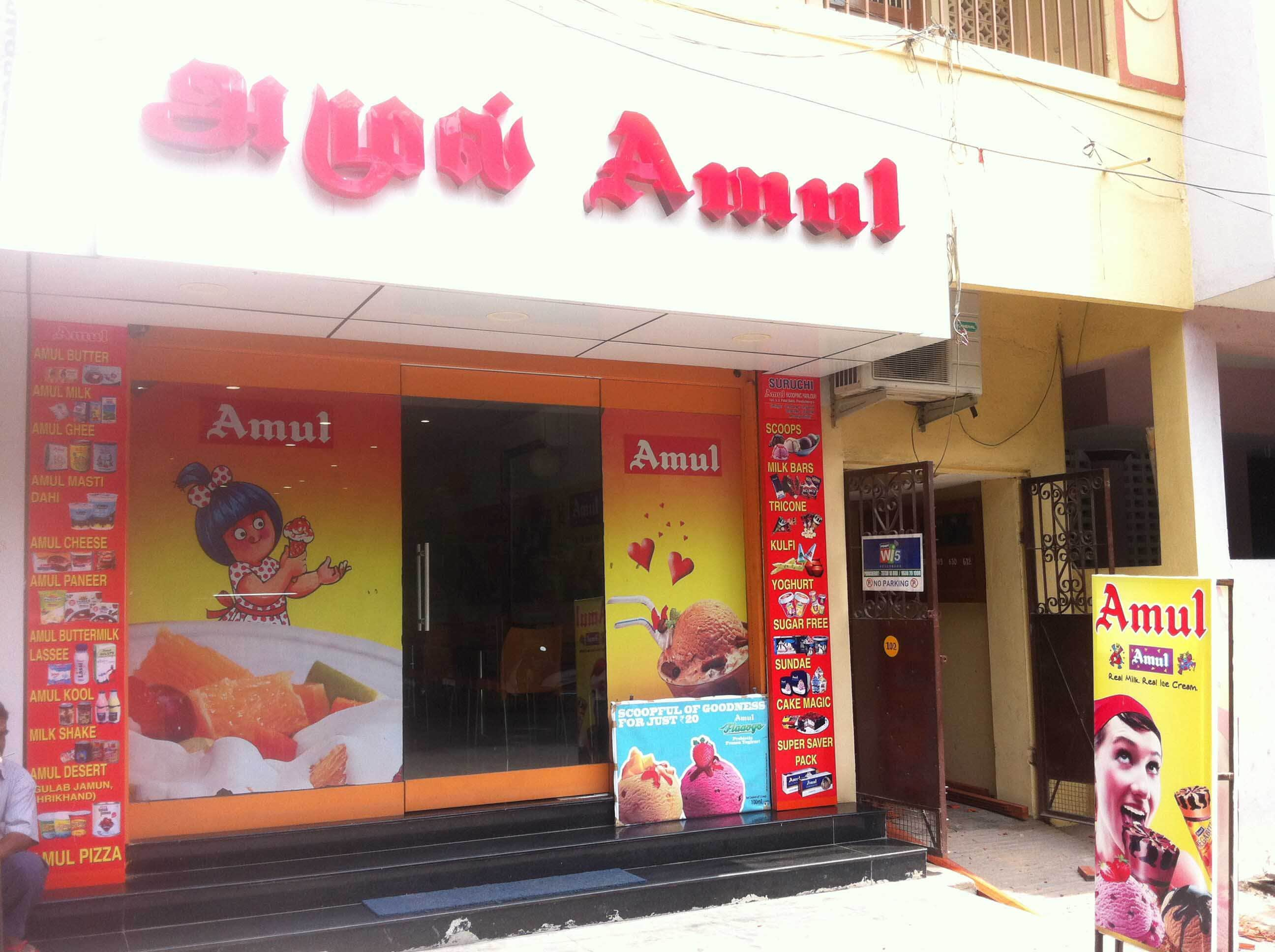 Amul - Heritage Town - Puducherry Image