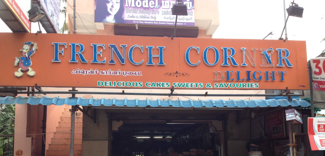 French Corner Delight - Gandhinagar - Puducherry Image