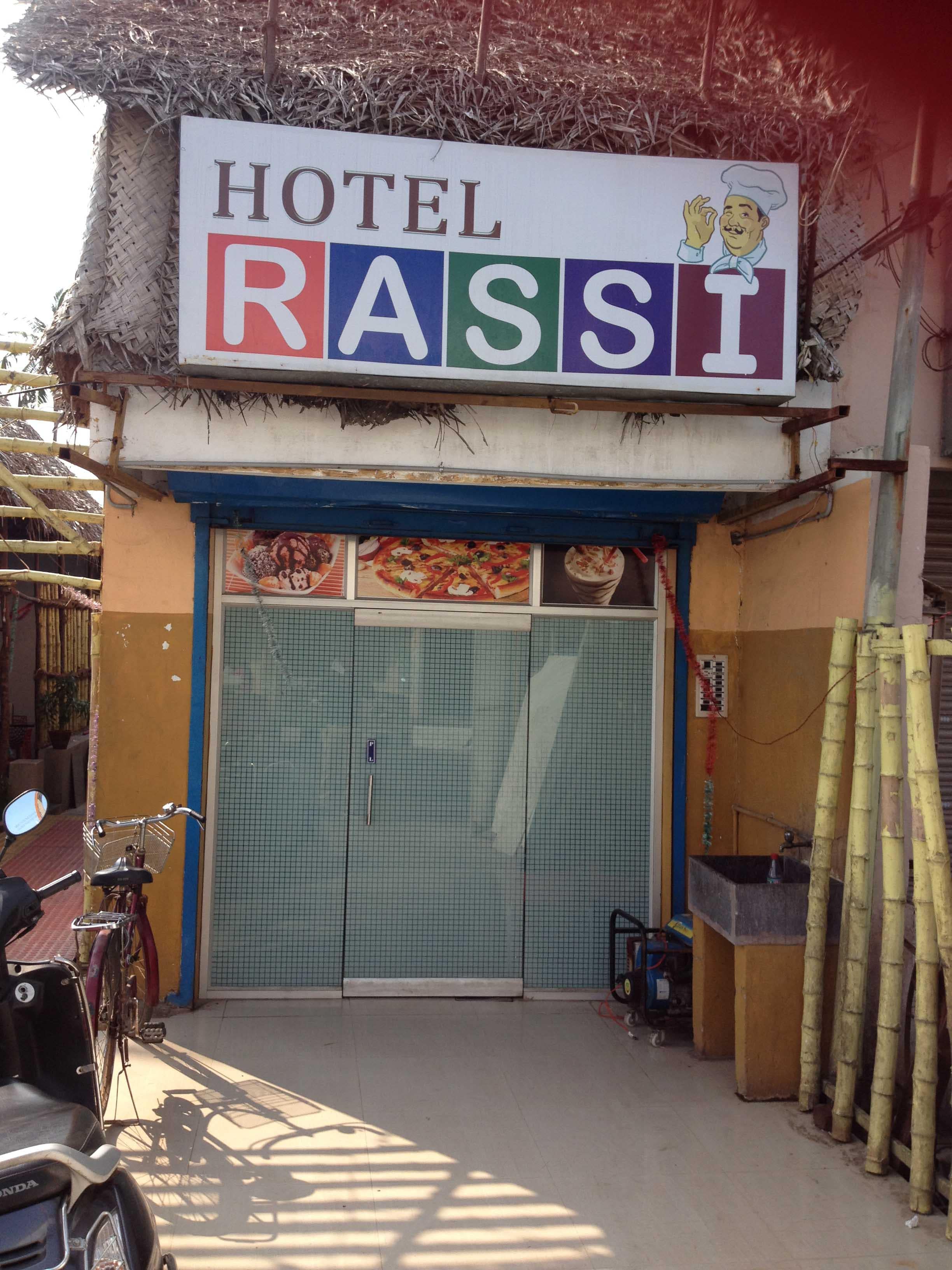 Hotel Rassi - Mudaliarpet - Puducherry Image