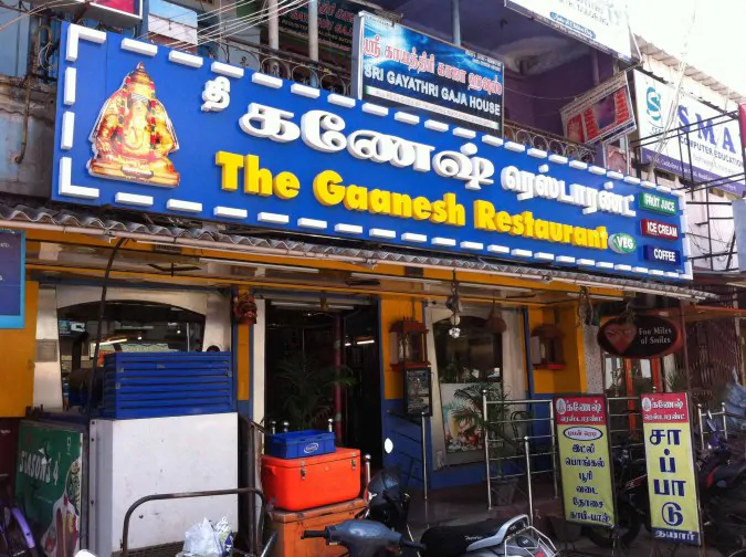 The Gaanesh Restaurant - Mudaliarpet - Puducherry Image