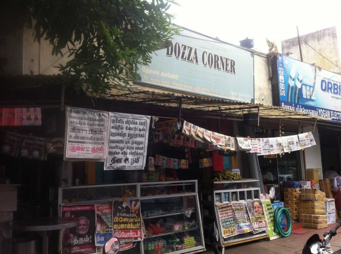 Dozza Corner - Heritage Town - Puducherry Image