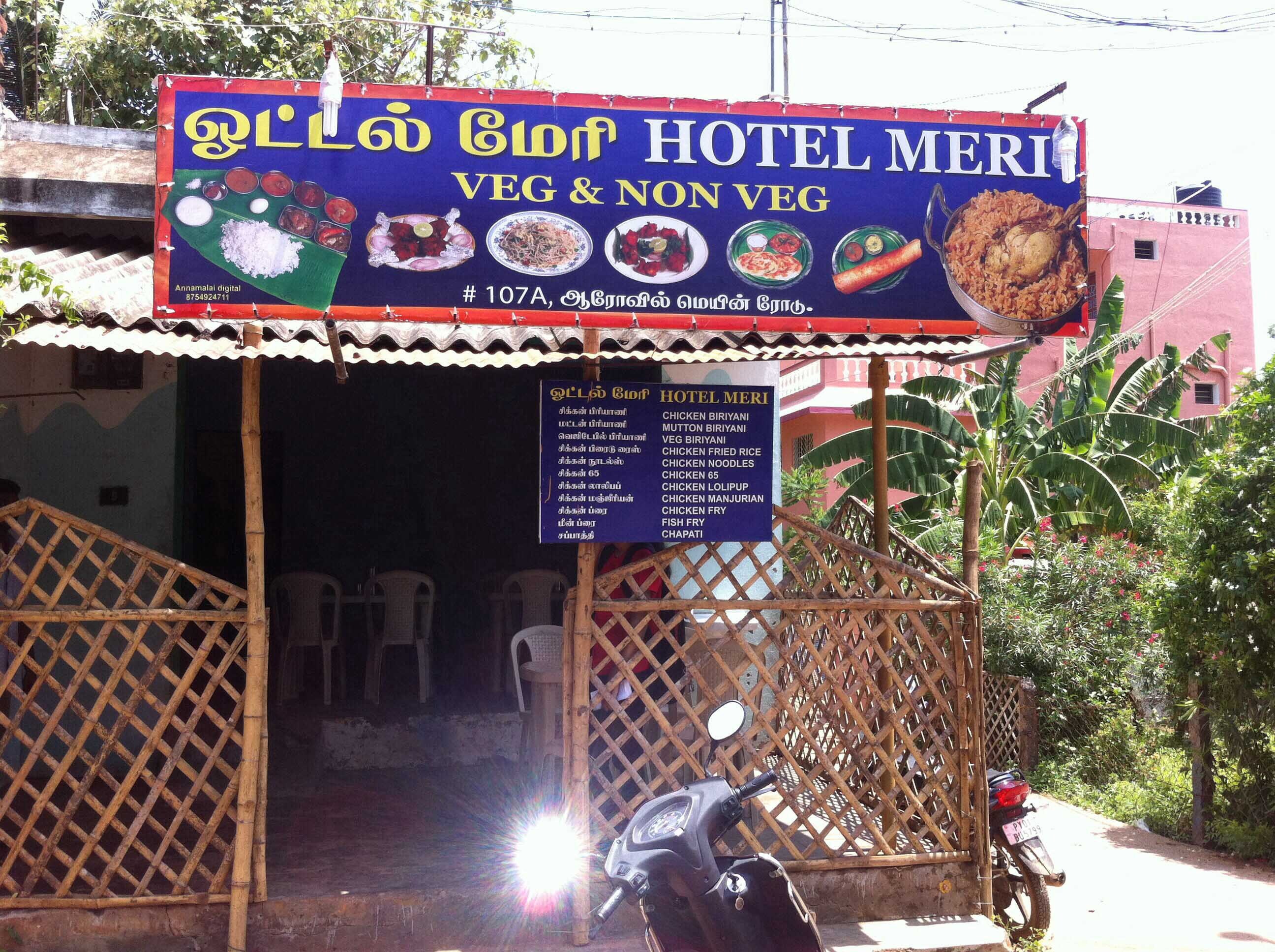 Hotel Meri - Auroville - Puducherry Image