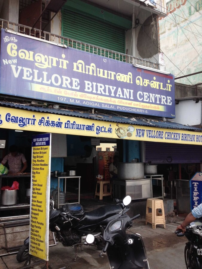 New VelloreBiryani Center - MG Road - Puducherry Image