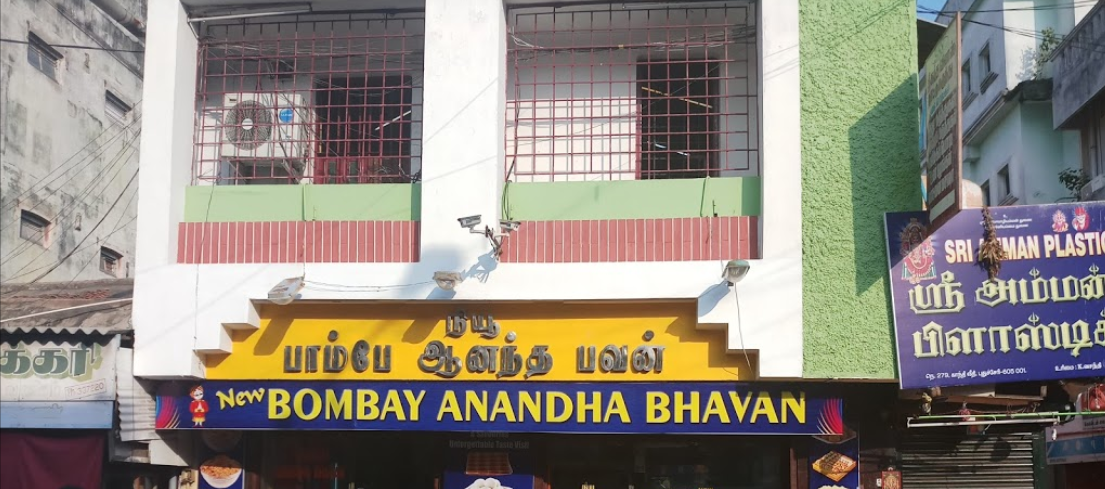 New Bombay Anand Bhavan - Heritage Town - Puducherry Image