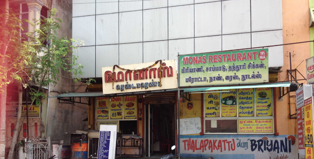 Monas Restaurant - Mudaliarpet - Puducherry Image